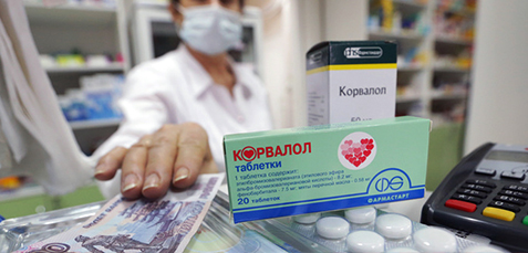 Почему исчез дипроспан из аптек 2018 год Почему исчез дипроспан из аптек 2018 год